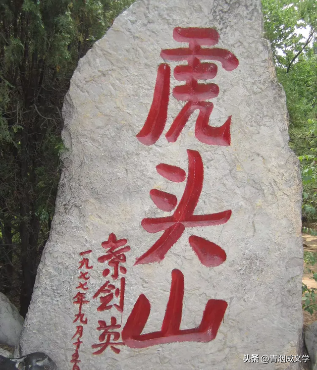 走进大寨（游记）
