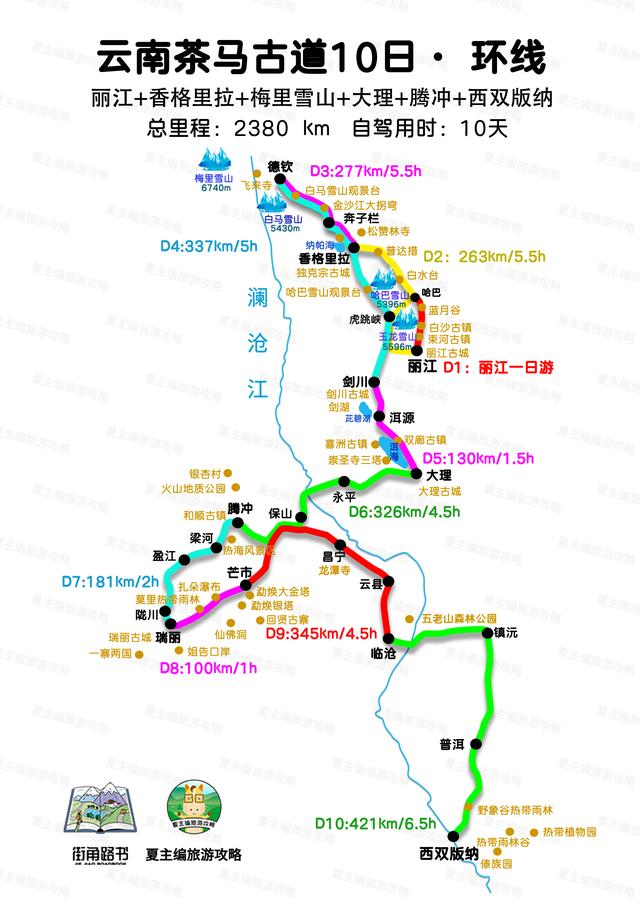 “围城收费”卷土重来？丽江古城等多个免费古镇，相继开始收费！