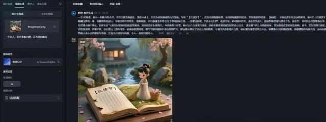 即梦+剪映：抖音百万播放爆款AI视频教程！(附保姆级教程)