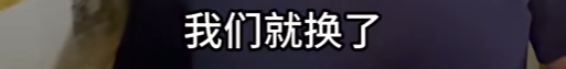 已确认：查封！全部下架！这一幕看吐了