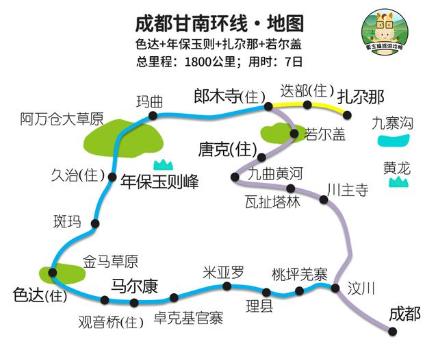 全国自驾线路图全集：自费20000元做的地图，覆盖中国最美省份！