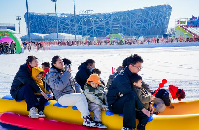 第十五届鸟巢欢乐冰雪季开幕 创新“双区”模式打造全民冬日狂欢