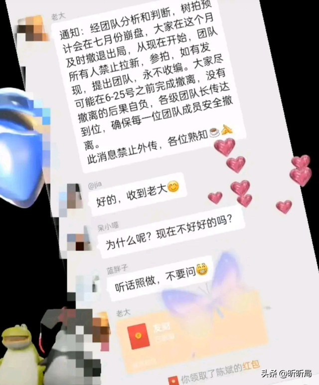 又一金融公司暴雷，存10万月赚3万，上万人倾家荡产，老板已跑路