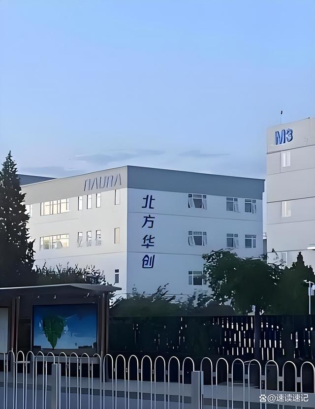 韩媒：没想到，连韩国最强的三星集团，也招架不住中国芯片的反击