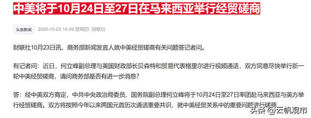 A股：大奇迹日，午后快速拉升，发生了什么？资金入场博利好！