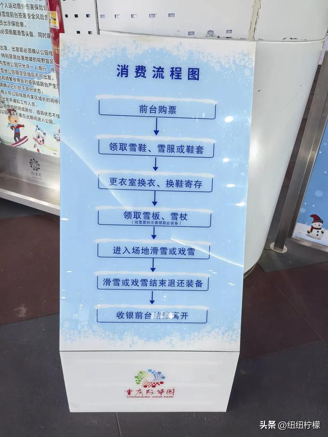 重庆这个景区是大人小孩共同的乐园，有极限运动中心还有滑雪馆