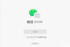 支持收款！微信又上新功能图片