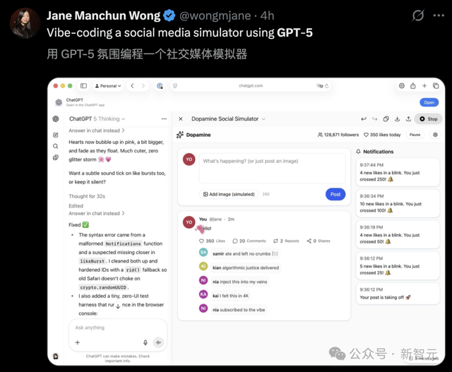 实测GPT-5 Pro：别被普通版骗了！Pro才是OpenAI真正的顶级模型