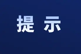 全城招募！老年痴呆免费手术！图片