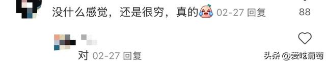 普通人存款到10万，是一种什么感觉？
