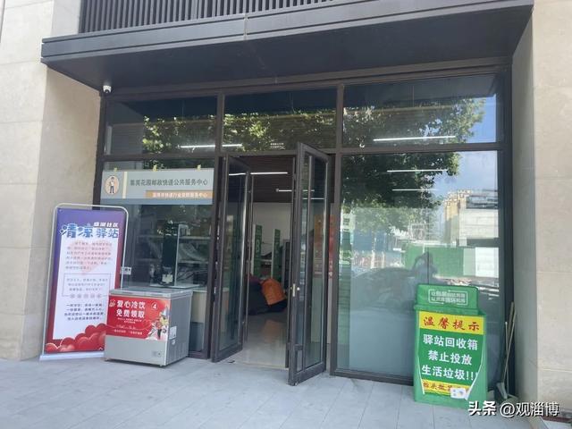 张店首批10家！世纪花园、尚文苑、龙泰苑......这些地方都有