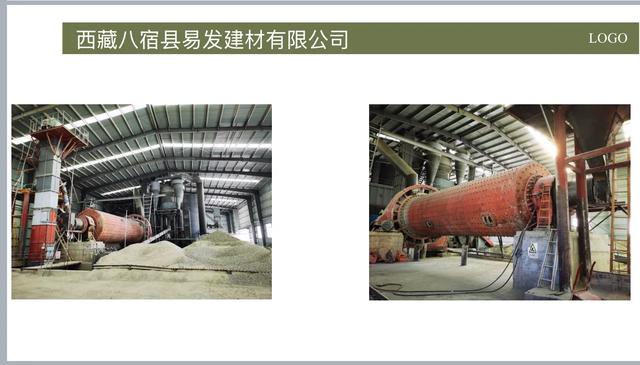 水利工程混凝土中为什么添加火山岩粉末