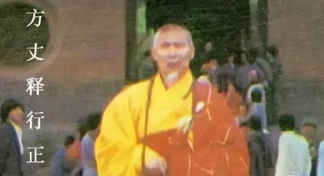 疑点重重！少林寺老方丈绝笔曝光，原来释永信早就被开除过僧籍！