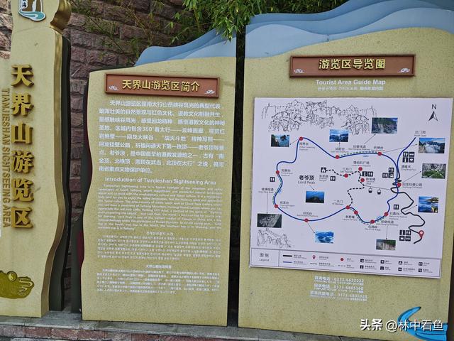 天界山，南太行5A级八里沟景区内最值得游玩的景点，想去的看过来
