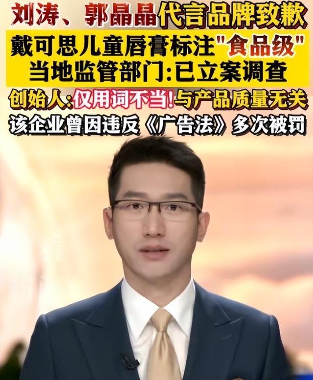 霍家没想到	，被寄予厚望的儿媳郭晶晶，竟遭到一个这么大"教训"