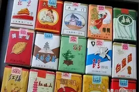 七八十年代父辈们最爱的老香烟，曾红极一时，老烟民们见过几种？图片