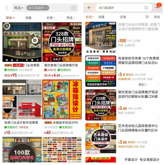 花生上树了？AI 竟然敢这么玩！