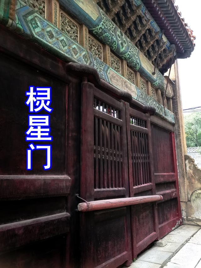 沈阳清昭陵（北陵）详解