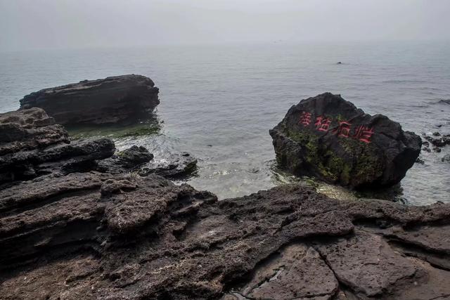 广西广东海南环游(三十七)涠洲岛鳄鱼山火山公园