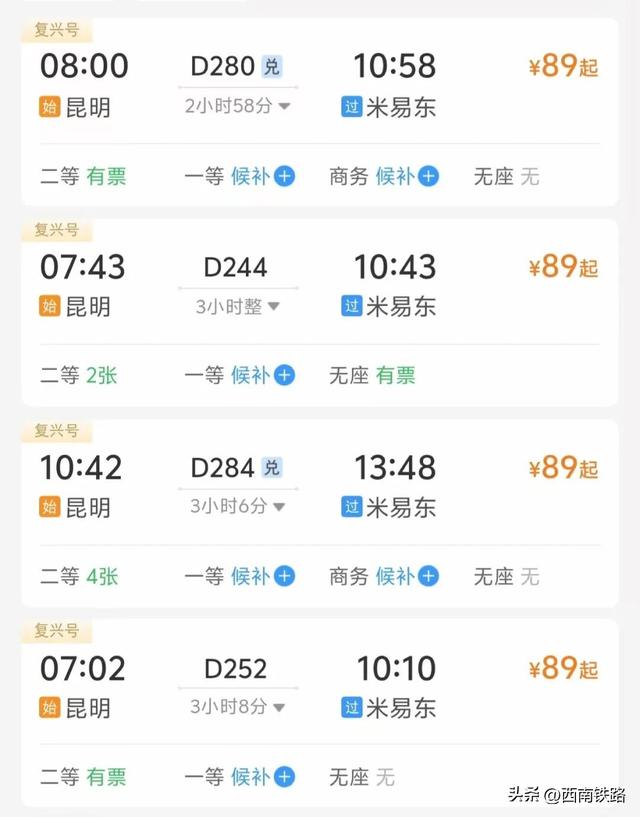 动车直达水果之乡，这个国庆“躺吃躺玩”
