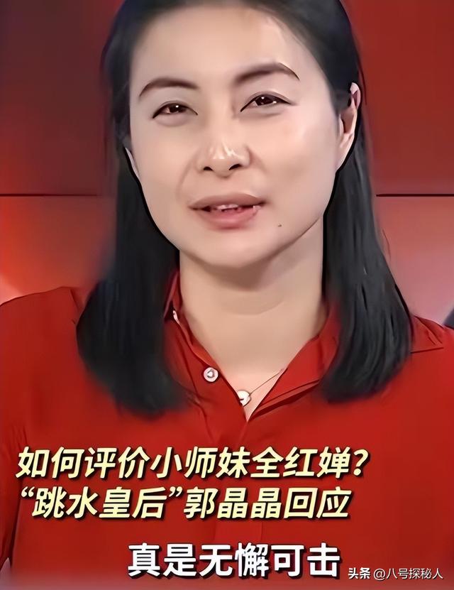 离春节仅1个月，官媒高调官宣全红婵喜讯，原来郭晶晶真的没说错