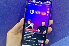 转转、小红书等平台618分期免息交易增长 花呗成多平台商家经营工具图片