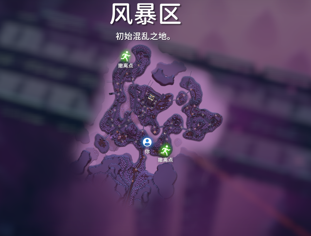 《逃离鸭科夫》新手攻略——风暴区篇，逃离鸭科夫终局地图攻略