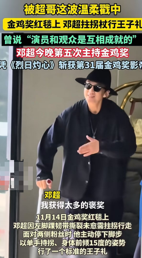 钱再多有什么用？邓超的身体异常，给所有中年男明星提了个醒