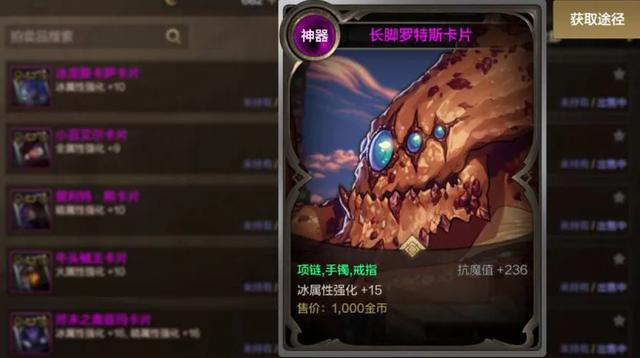 DNF手游:3张“白菜价神卡”出炉,平民玩家专属,只需要9000泰拉