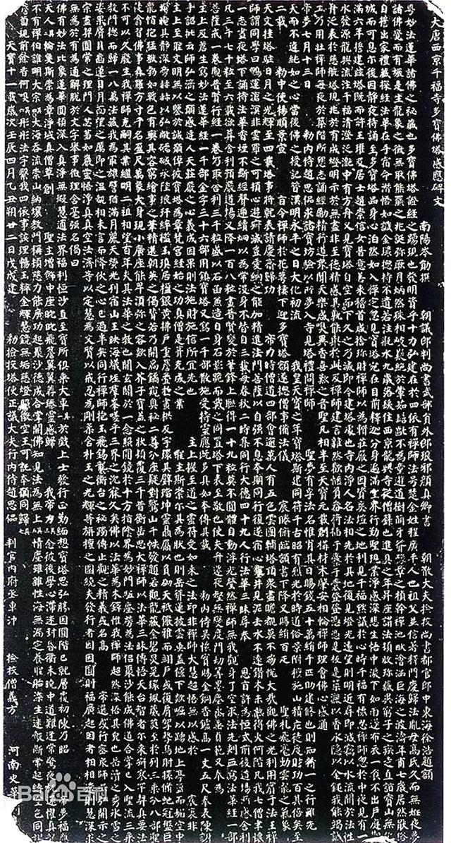 游览河南安阳中国文字博物馆，了解中国文字的发展