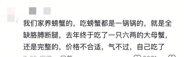 因为父母的职业吃到的红利，网友；简直是我的“人生外挂”套餐