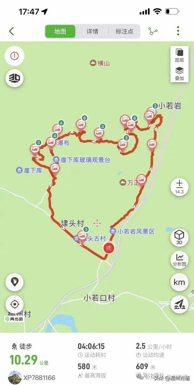 秋高气爽，楠溪江这条经典户外徒步路线等你走起！