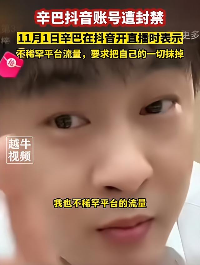 国务院点名封杀！这几位坑蒙老百姓的网红，直播带货路彻底堵死