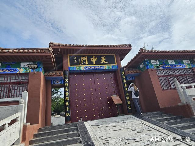拜祖请上始祖山中天门，寻根请爬始祖山轩辕庙，寻根拜祖强身健体