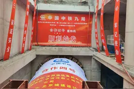 盾构始发！沈阳地铁6号线再迎新进展！图片