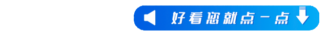 聚焦丨工业研学游！成都首批点位推荐→