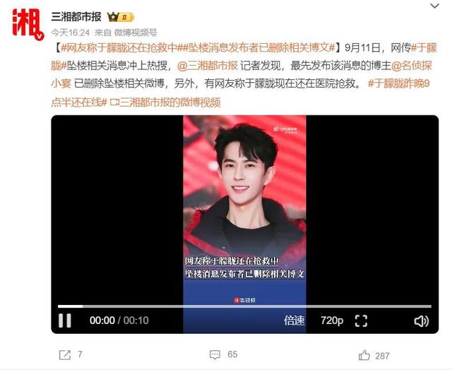 演都不演了，于朦胧离世不到24小时，恶心一幕出现了，李成儒遭殃