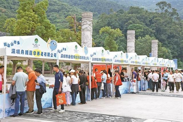 “英雄阳台山”暨中国·深圳第二十二届阳台山登山节在石岩圆满举行