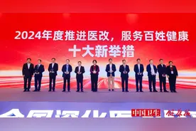 全国医改“十大新举措”评选公布！太原这一项目入选图片