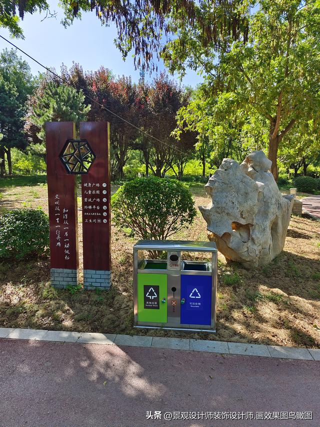 河北省石家庄市东环公园