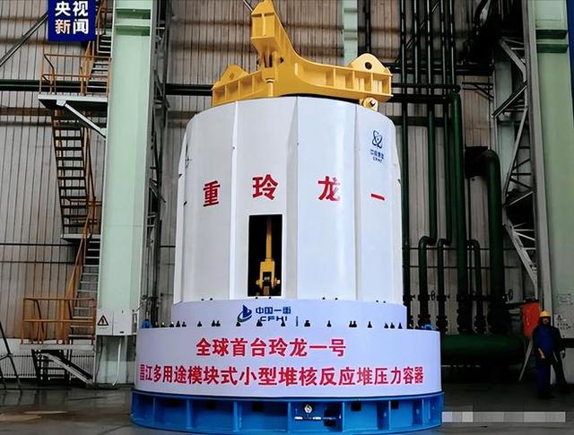 海南传来捷报！“玲龙一号”冷试成功，中国核电领跑全球