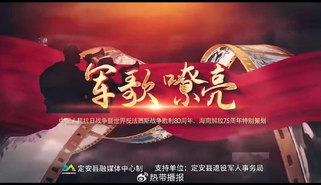 用脚步丈量，用作品致敬！海南革命文化作品征集期待你的行动！