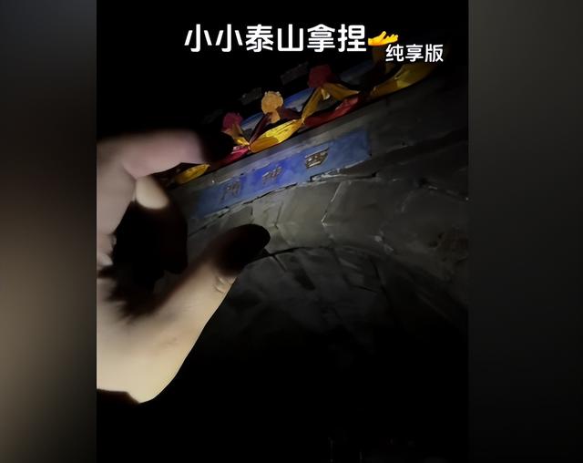 花1000游泰山、不住酒店搭帐篷！今年国庆的几个反常，与往年不同