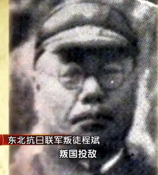 51年一特务被捕后语出惊人：杨靖宇不是自杀！害他的人在北京当官