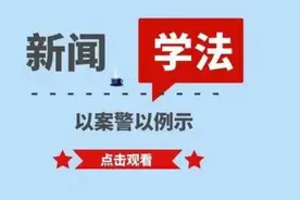 海归金融大佬竟是刚出狱的诈骗犯 男子骗款数百万被公诉图片