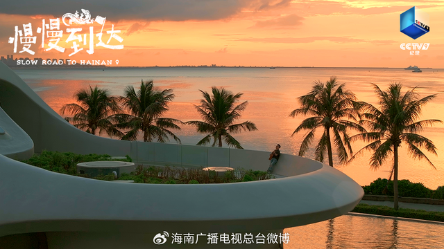988公里环游海南岛！CCTV-9新片太美了