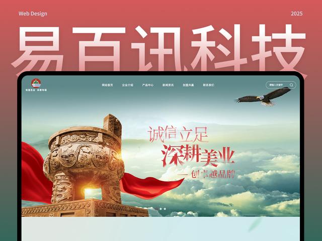 宝安网站建设公司哪家好？2026深圳宝安建站公司十家精选