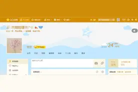 这些年被遗忘的QQ空间图片