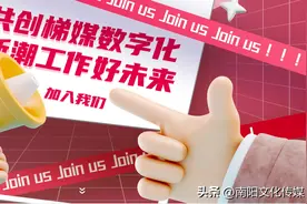 新潮传媒，只招销冠，河南星潮等你加盟！图片