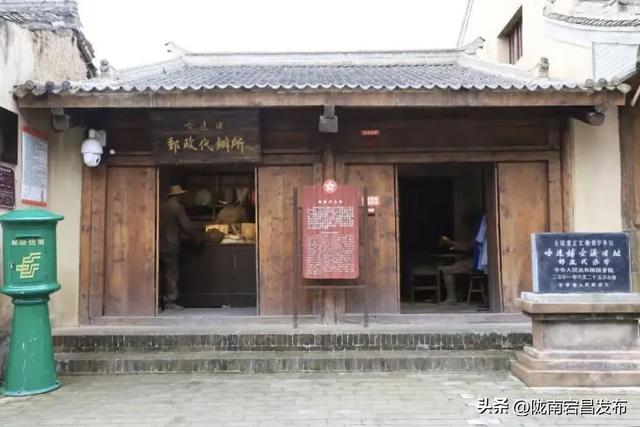 红色剧本游：哈达铺，重写你的长征篇章